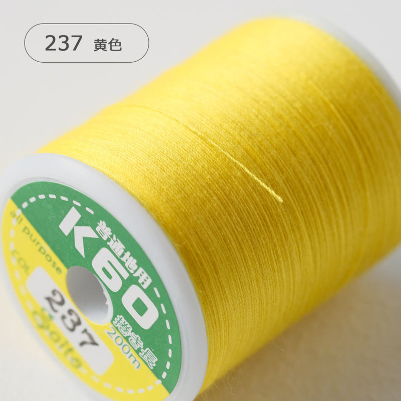 国産 ミシン糸  スパン糸黄系3色から選べる 200m巻 3個セット 60番手 普通地用（ニューリーフ、黄色、オレンジ）