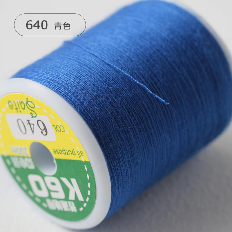 国産 ミシン糸  スパン糸青系3色から選べる 200m巻 3個セット 60番手 普通地用（パールライトブルー、青色、シェルブルー）