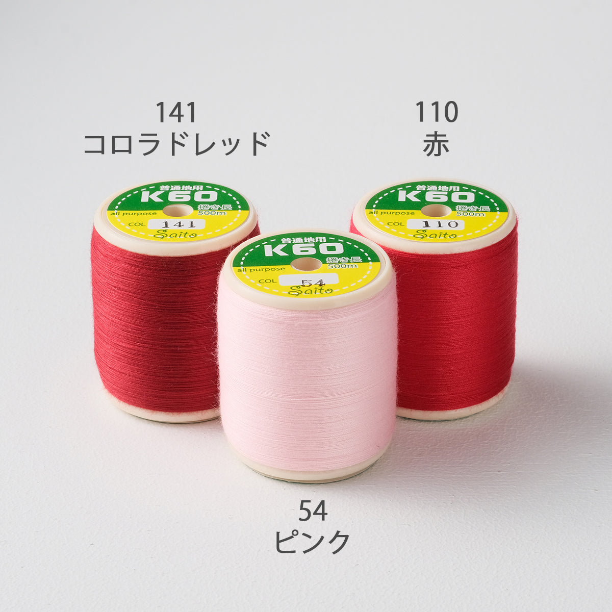 peko　青4本　赤9本　ハンド2本 No. F52 Packard Coupe Roadster | Tomica Wiki | Fandom