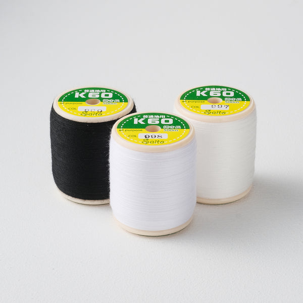 国産 ミシン糸  スパン糸基本色3色から選べる 500m巻 3個セット 60番手 普通地用（生成り色、白、黒）
