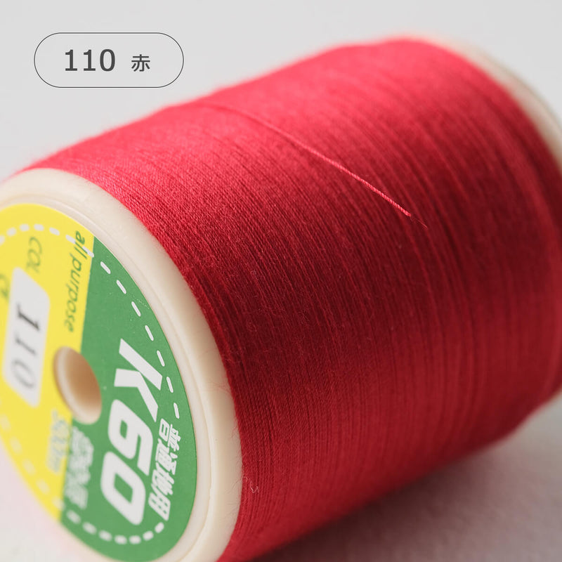 国産 ミシン糸  スパン糸赤系3色から選べる 500m巻 3個セット 60番手 普通地用（ピンク、赤、コロラドレッド）