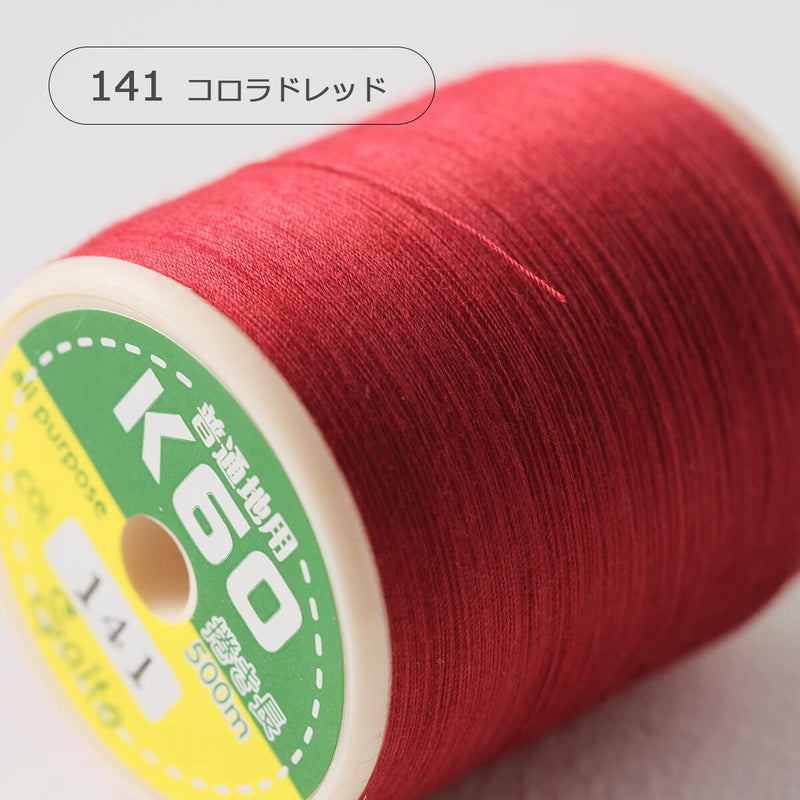 国産 ミシン糸  スパン糸赤系3色から選べる 500m巻 3個セット 60番手 普通地用（ピンク、赤、コロラドレッド）