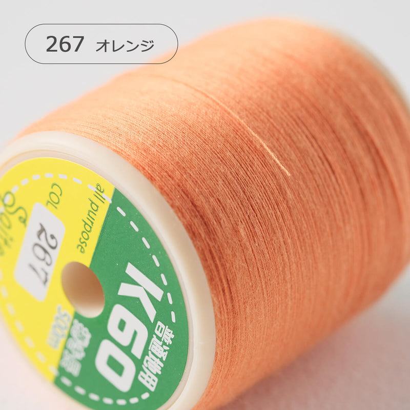 国産 ミシン糸  スパン糸黄系3色から選べる 500m巻 3個セット 60番手 普通地用（ニューリーフ、黄色、オレンジ）