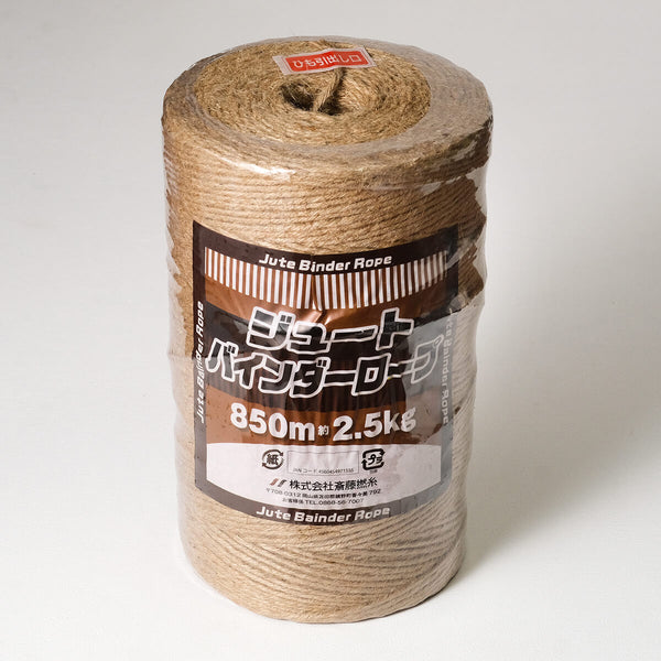 バインダーひも　8巻 STDM1224_600x600_crop_center.