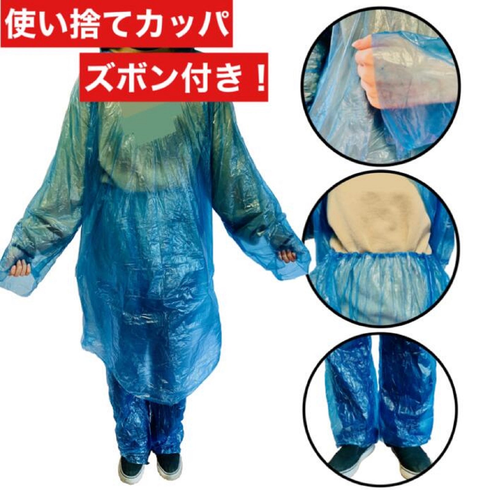 断捨離中のカッパ a11307d00204ff3d3dba5e36408d52